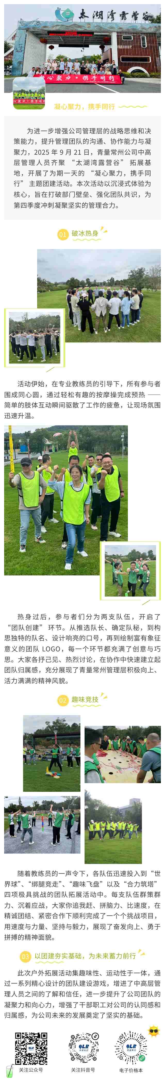 show_650270994_1758592550491 (1)(2)