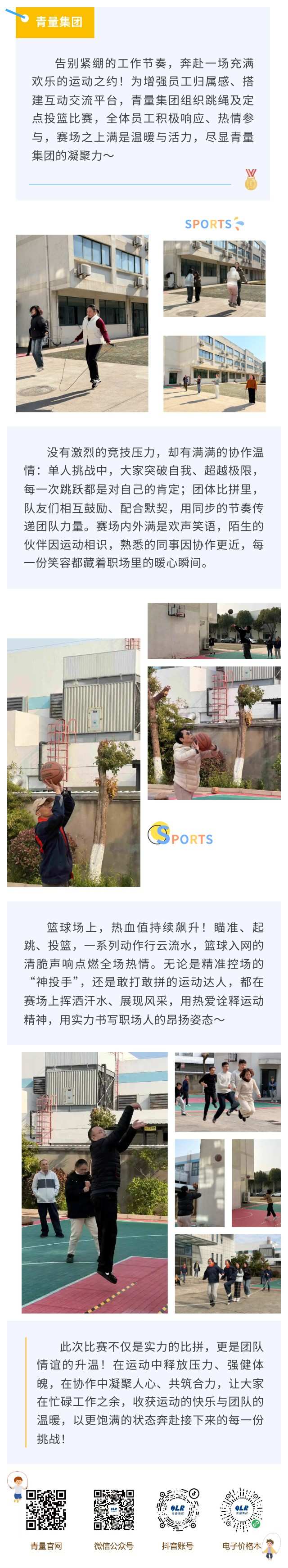 show_671067934_1766122303649(1)